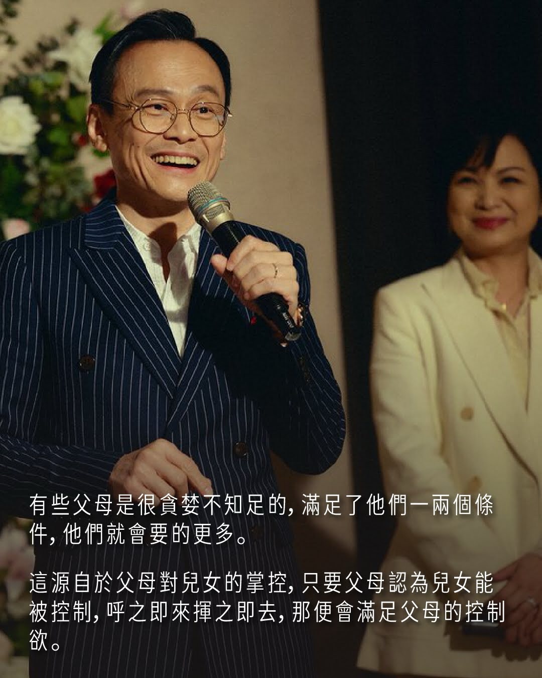 雙囍有雷心得！ 圖片 6