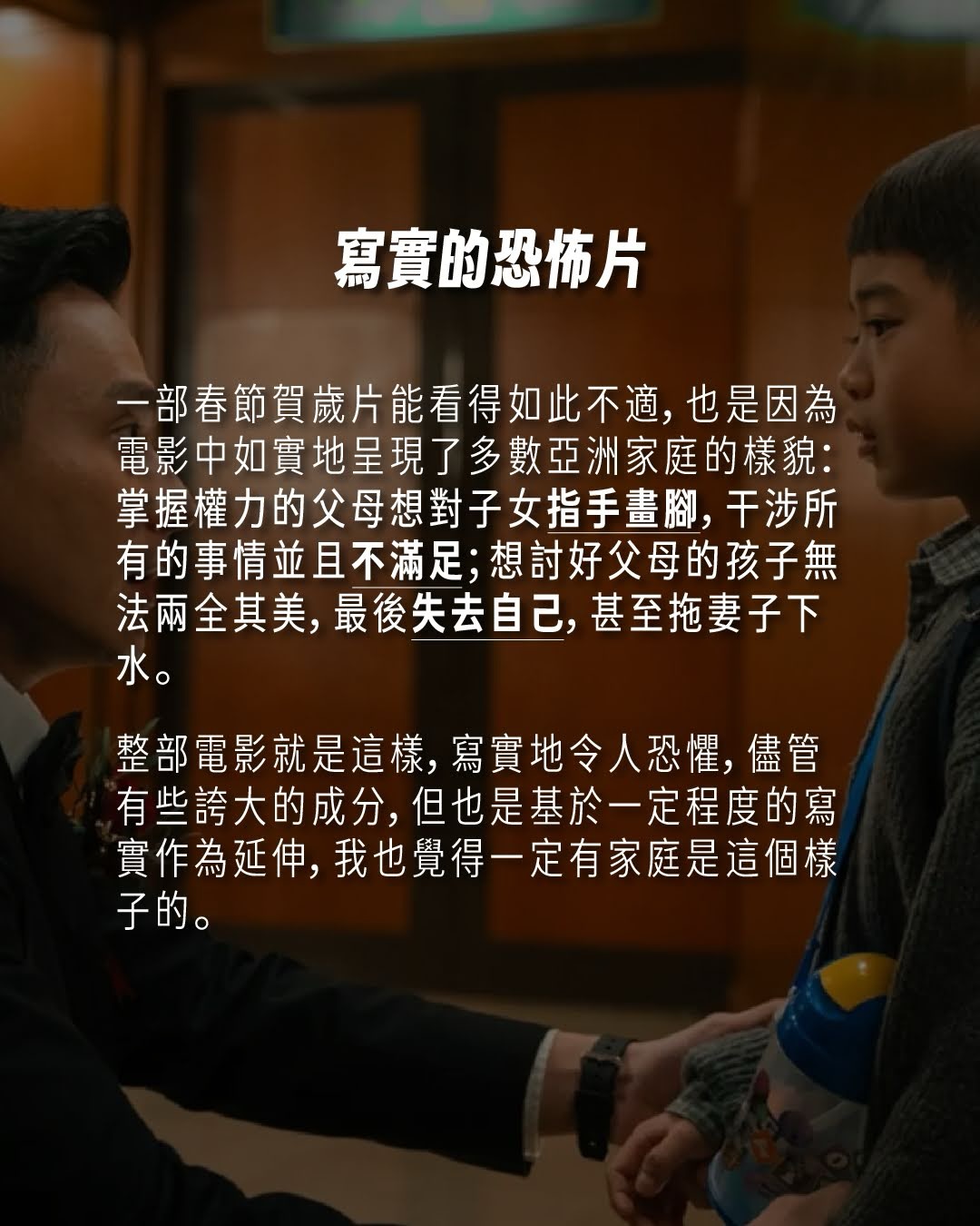 雙囍有雷心得！ 圖片 8