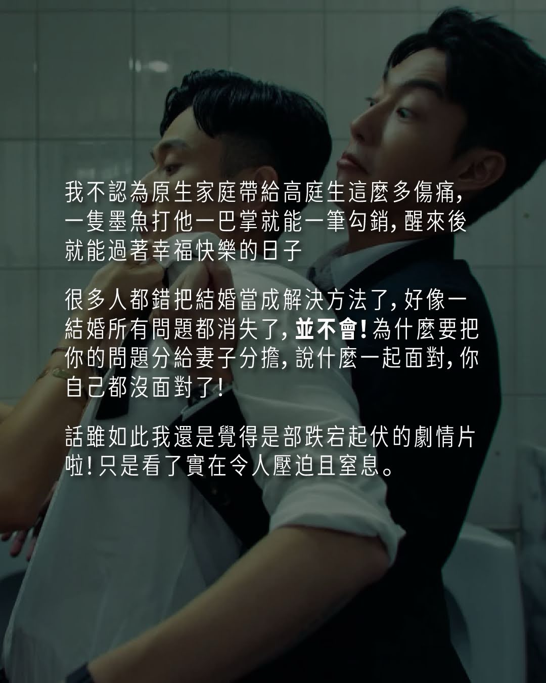 雙囍有雷心得！ 圖片 9