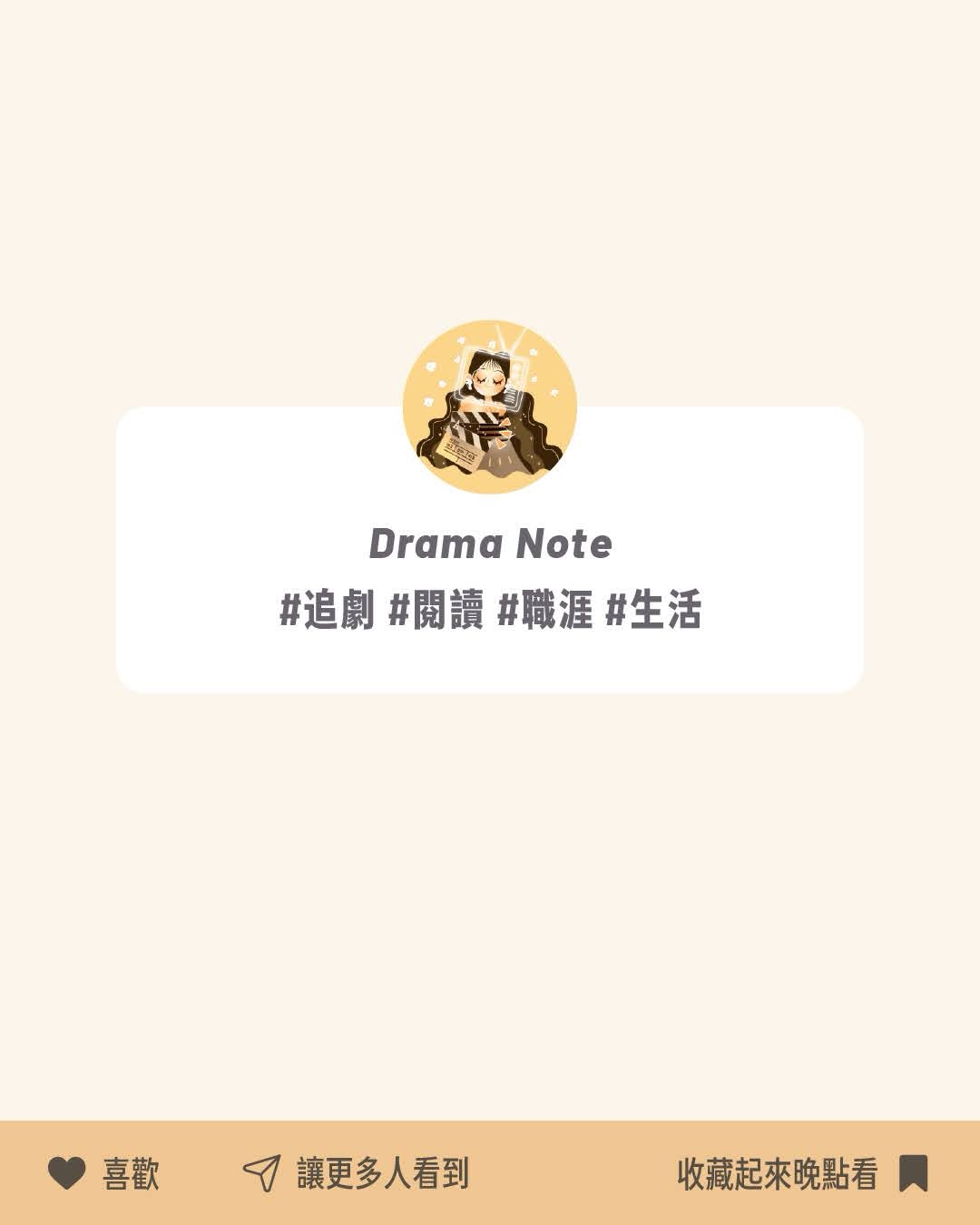 今年過年，你是初級大人還是高級大人呢？ 圖片 7