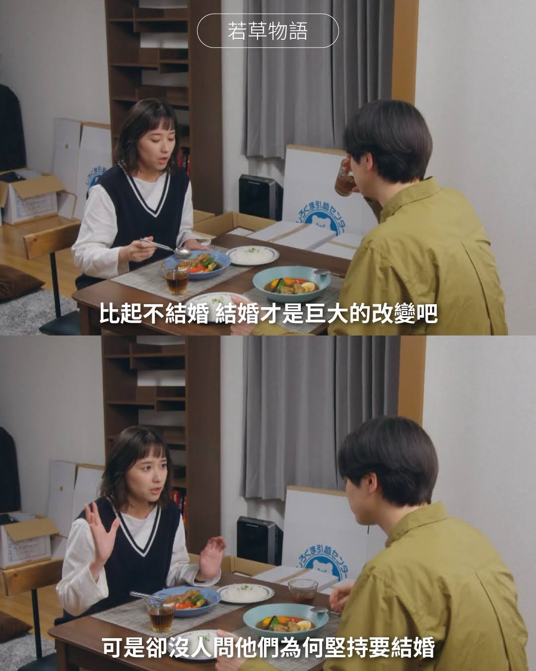 為什麼結婚時父親要把新娘的手交給新郎？ 圖片 1