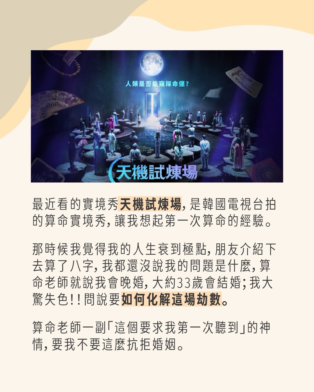 為什麼結婚時父親要把新娘的手交給新郎？ 圖片 5