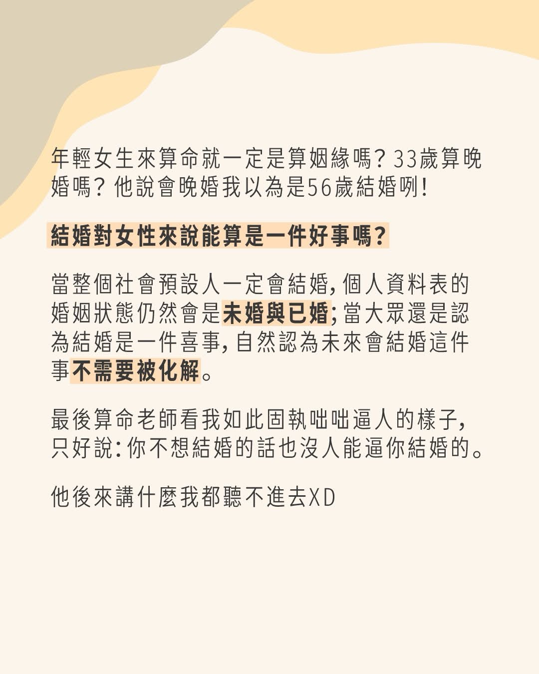 為什麼結婚時父親要把新娘的手交給新郎？ 圖片 6