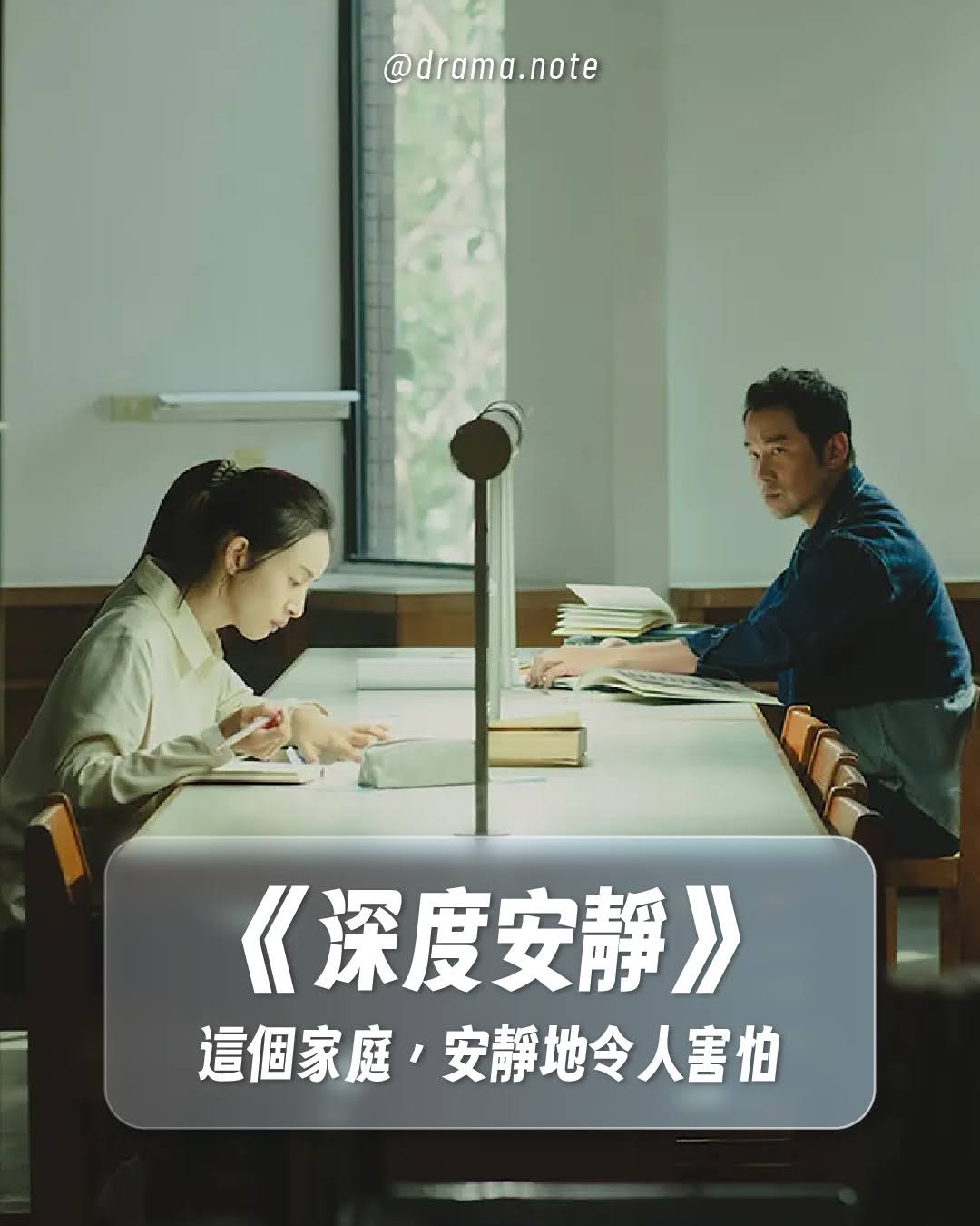 深度安靜 超級好看 圖片 1