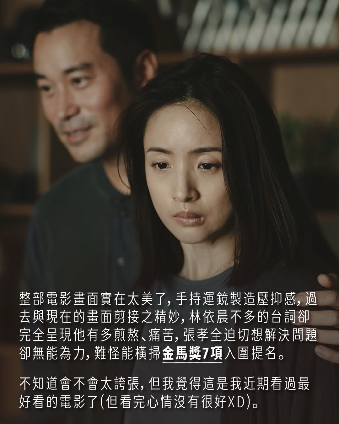 深度安靜 超級好看 圖片 10