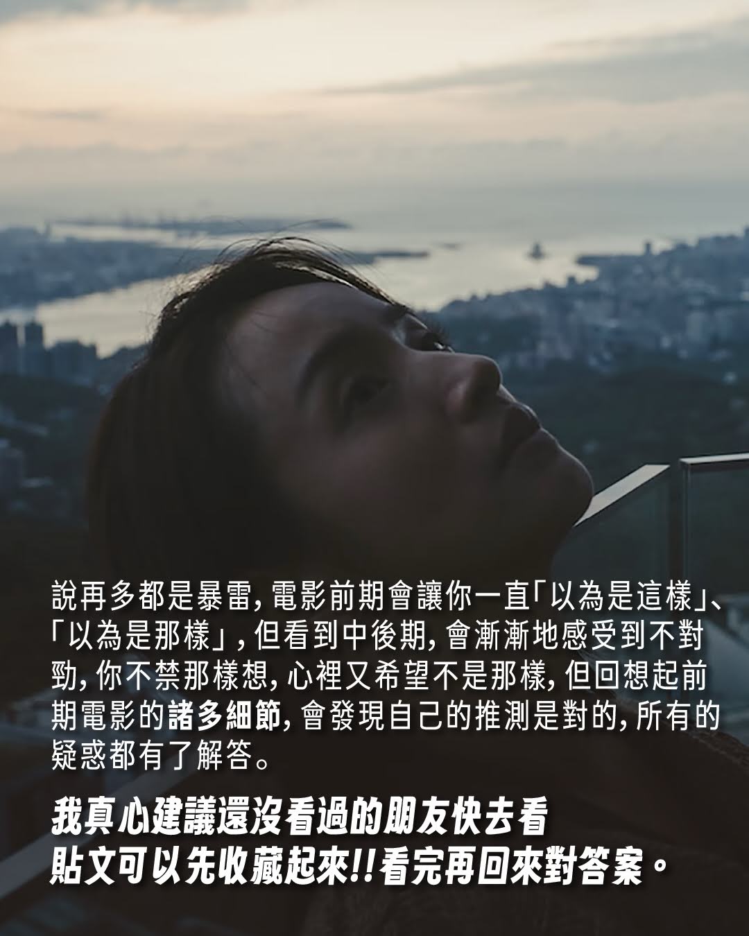深度安靜 超級好看 圖片 2