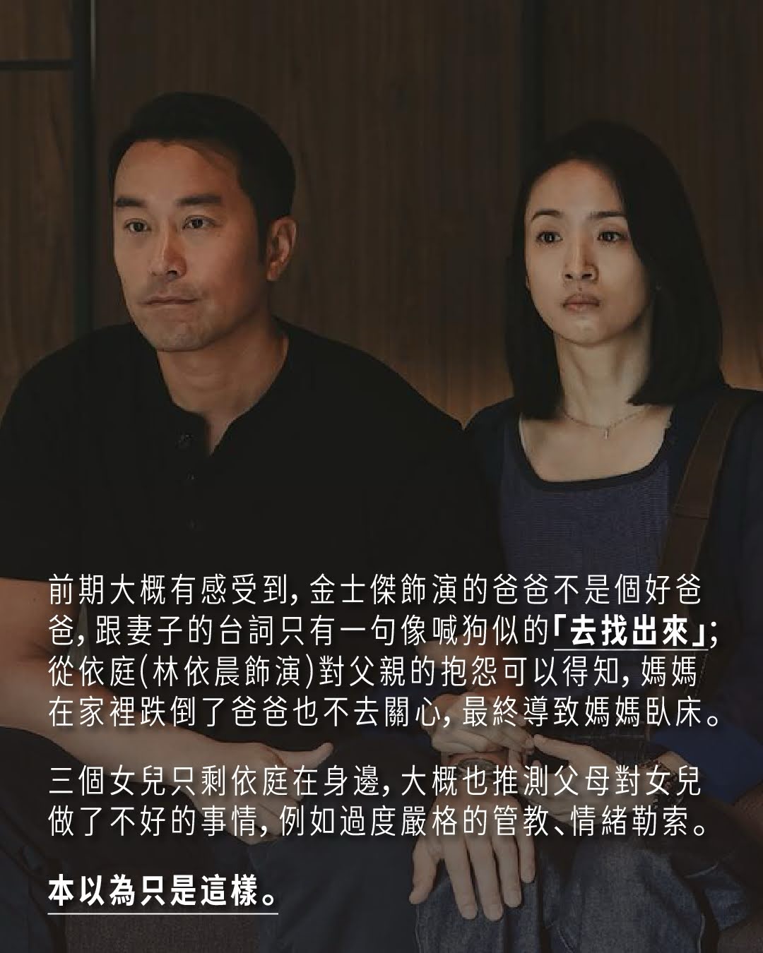 深度安靜 超級好看 圖片 4