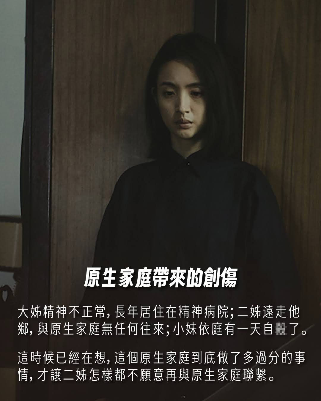 深度安靜 超級好看 圖片 5