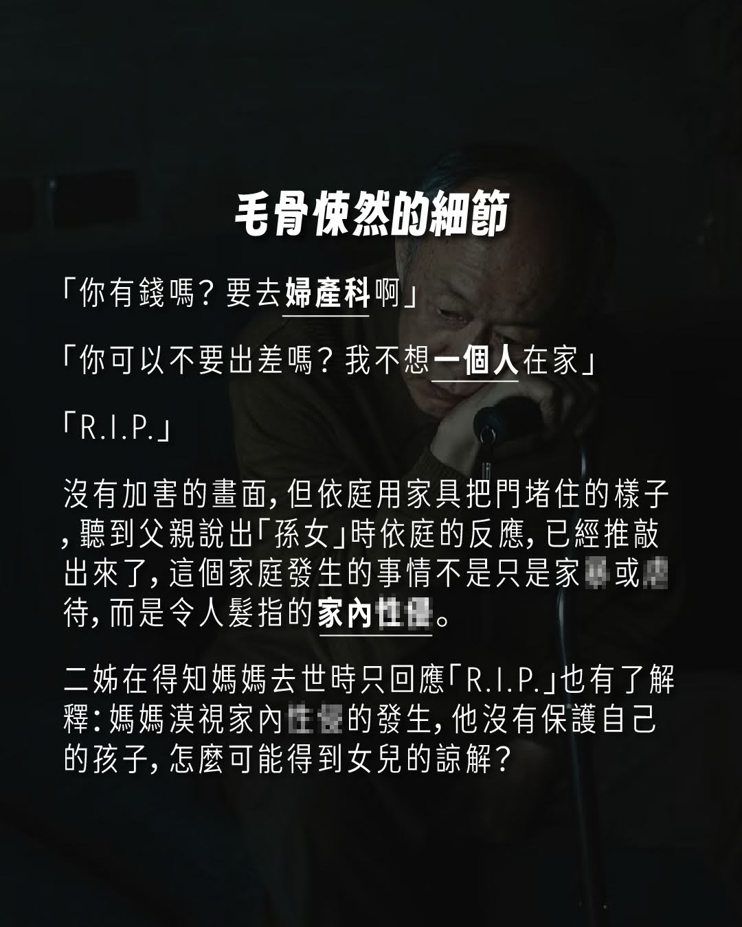 深度安靜 超級好看 圖片 6