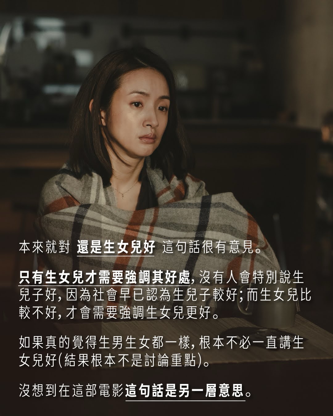 深度安靜 超級好看 圖片 7