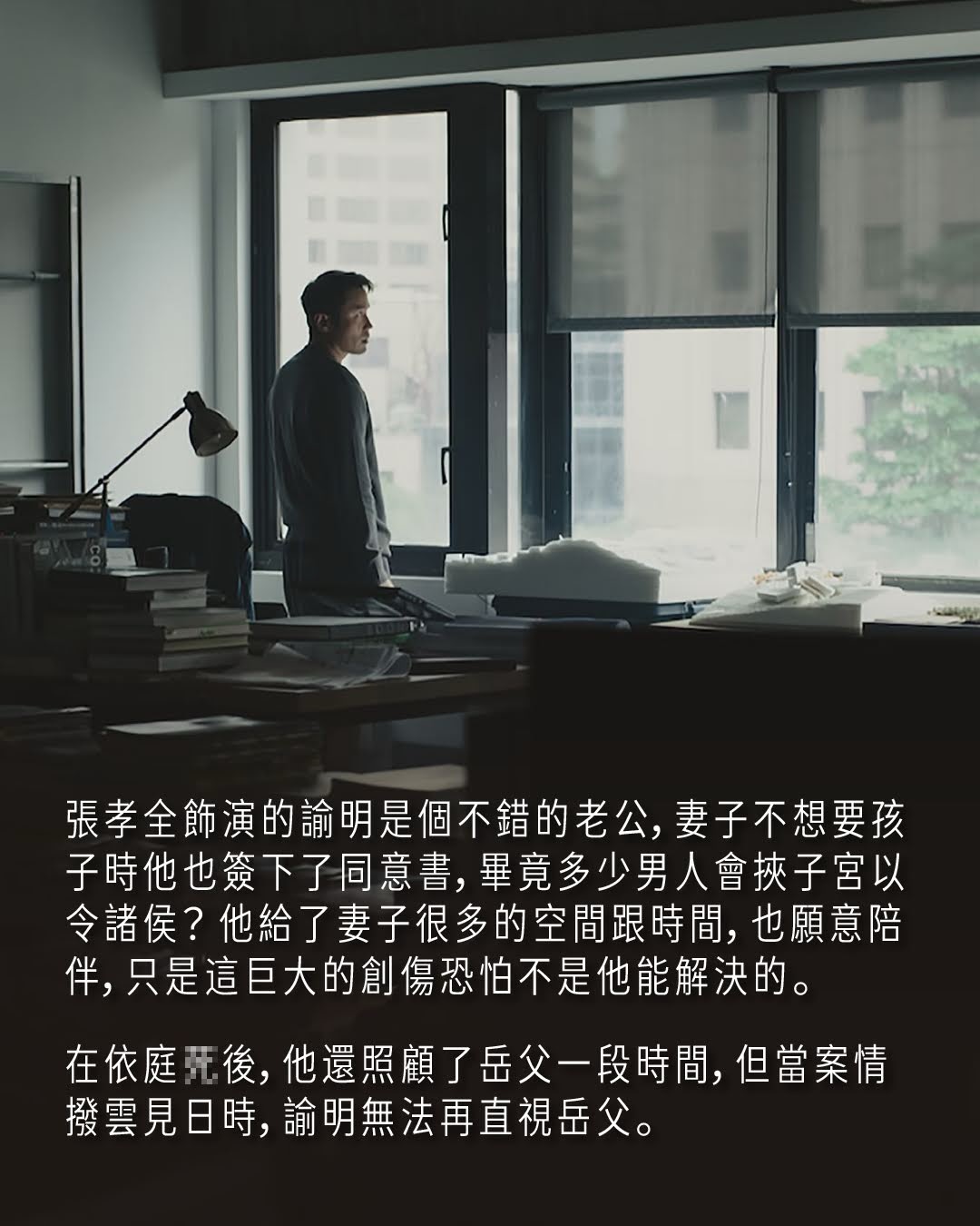 深度安靜 超級好看 圖片 8