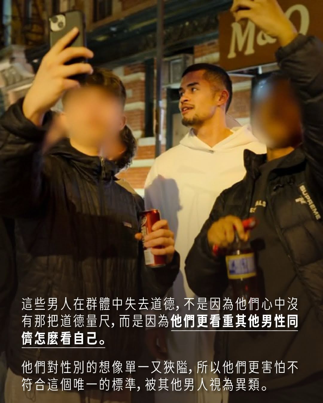路易泰魯 解構男性圈 圖片 5