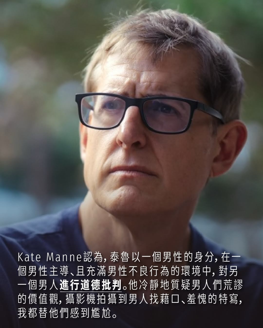 路易泰魯 解構男性圈 圖片 6