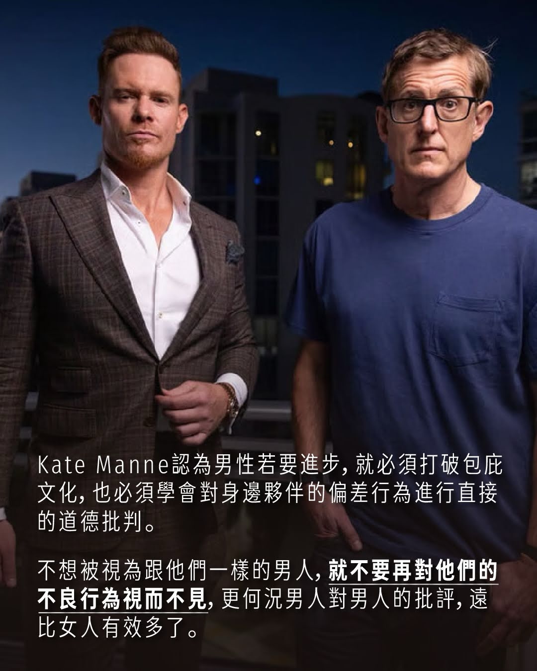 路易泰魯 解構男性圈 圖片 9