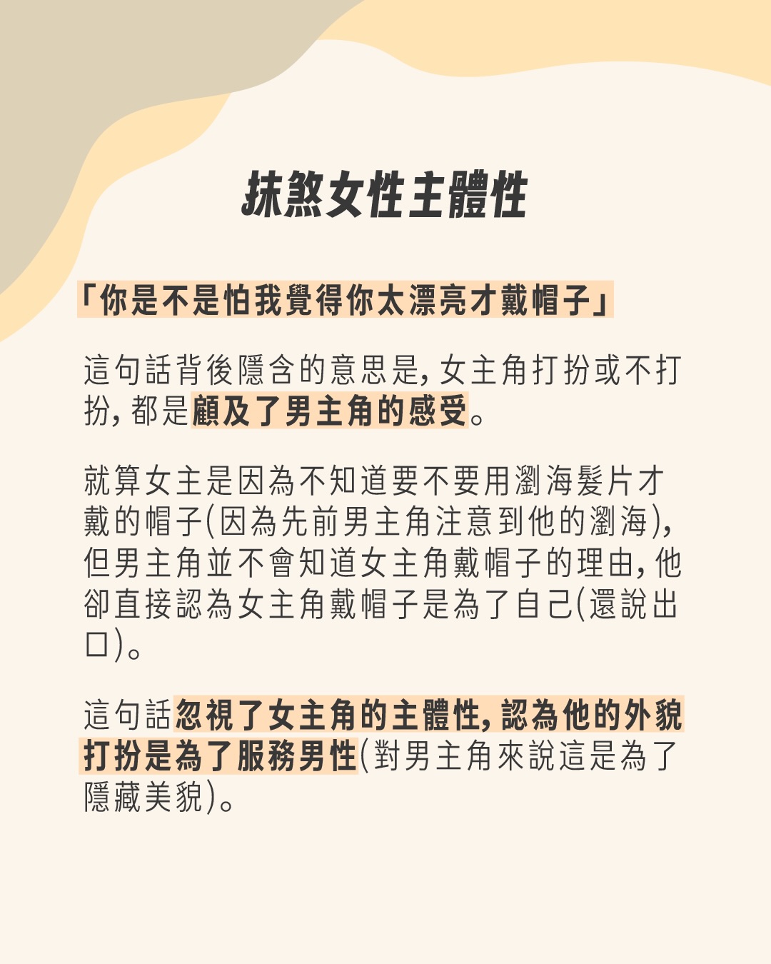 話說為什麼會看 #訂閱男友？ 圖片 3