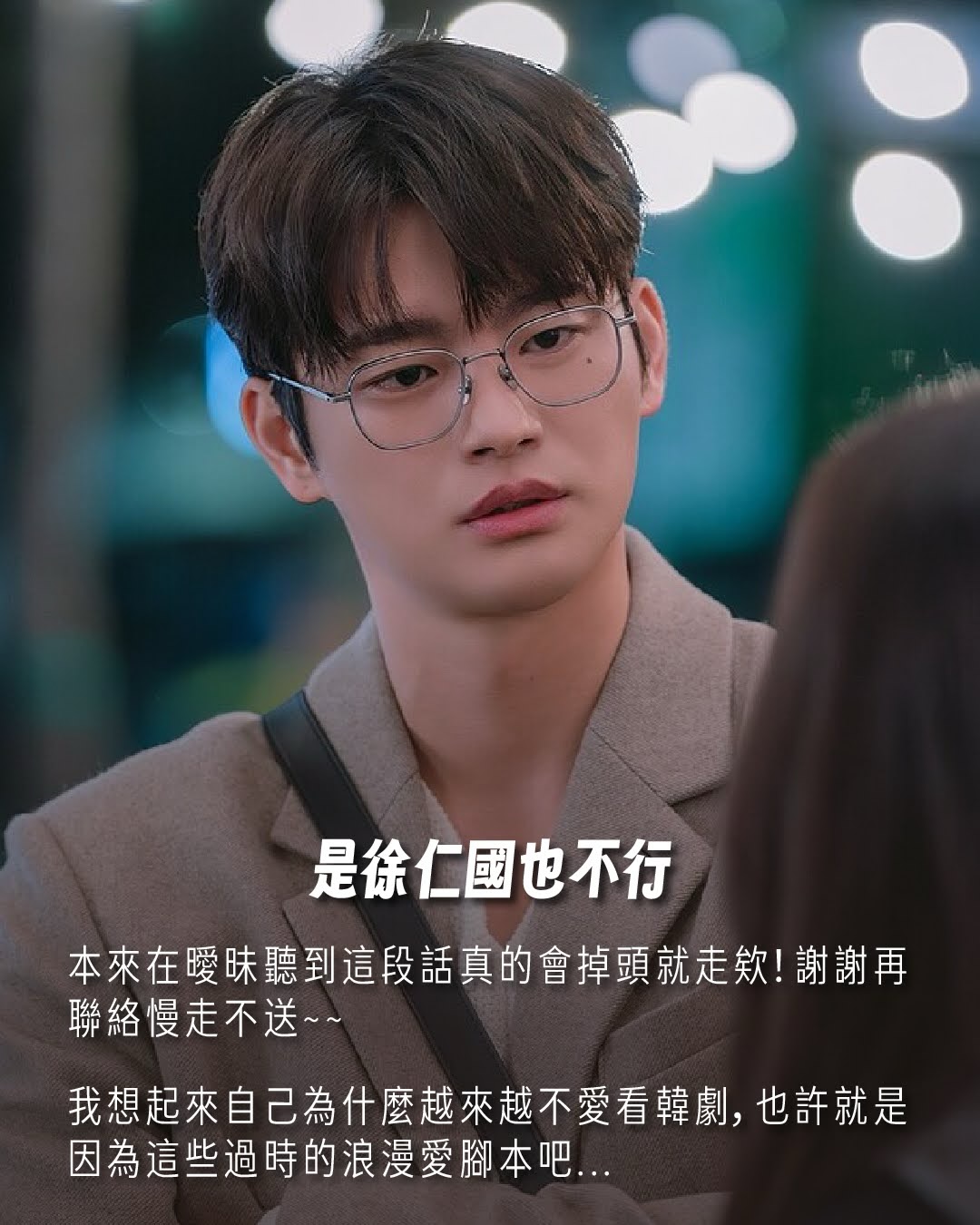 話說為什麼會看 #訂閱男友？ 圖片 5