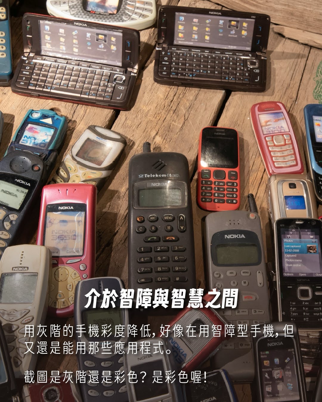 快被網路留言氣🐭😡？試試看把螢幕調成灰階 圖片 4
