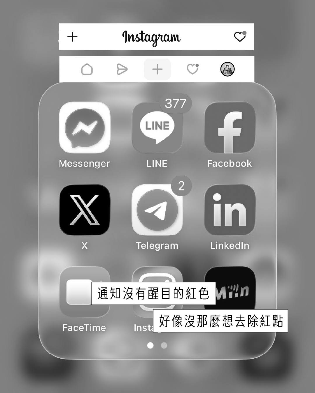 快被網路留言氣🐭😡？試試看把螢幕調成灰階 圖片 5