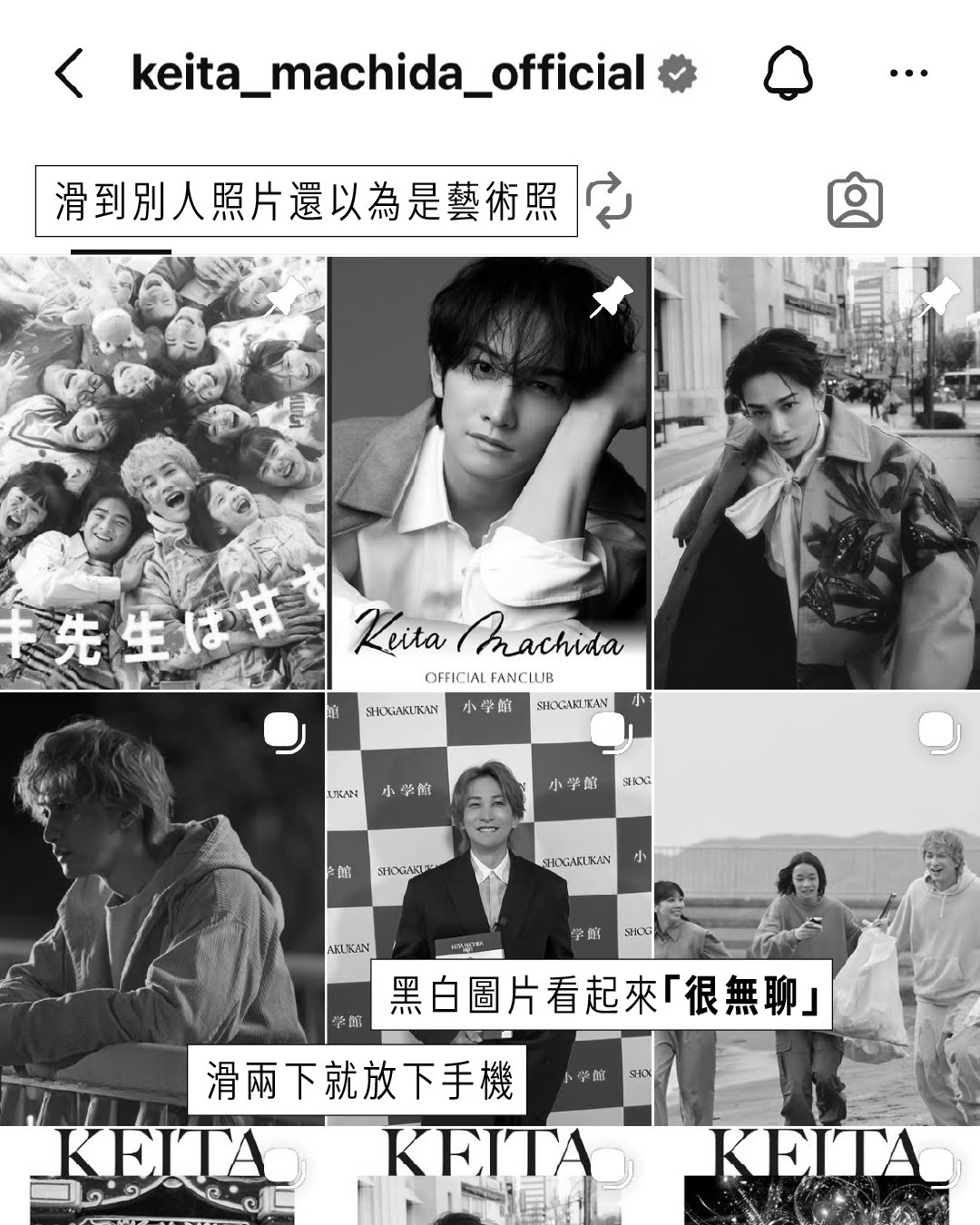 快被網路留言氣🐭😡？試試看把螢幕調成灰階 圖片 6