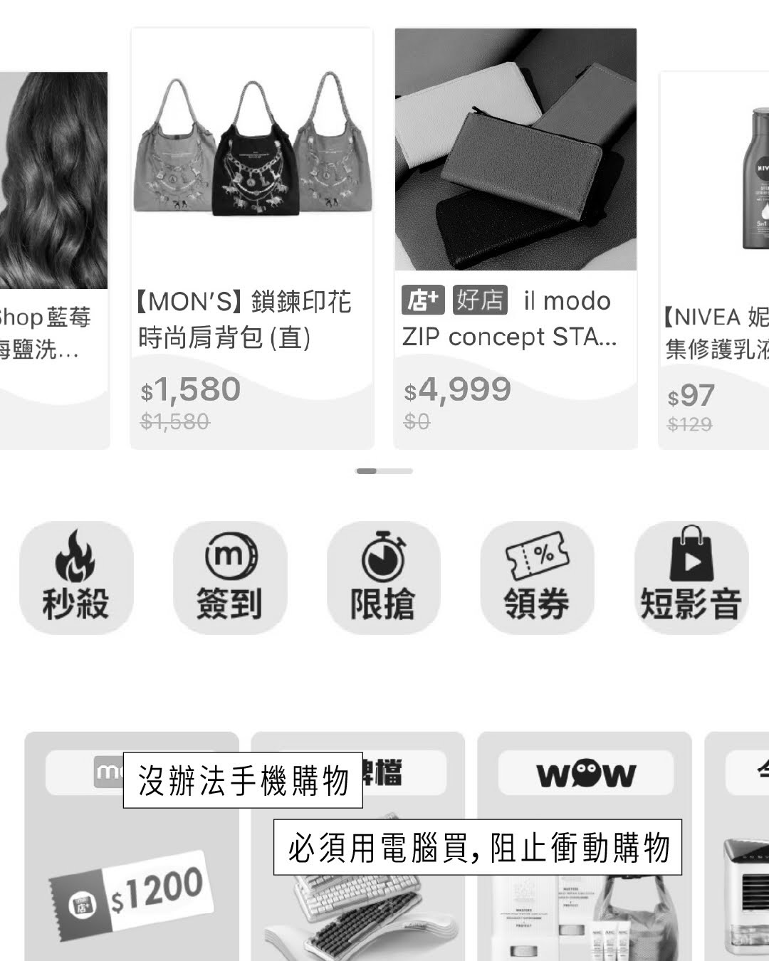 快被網路留言氣🐭😡？試試看把螢幕調成灰階 圖片 7