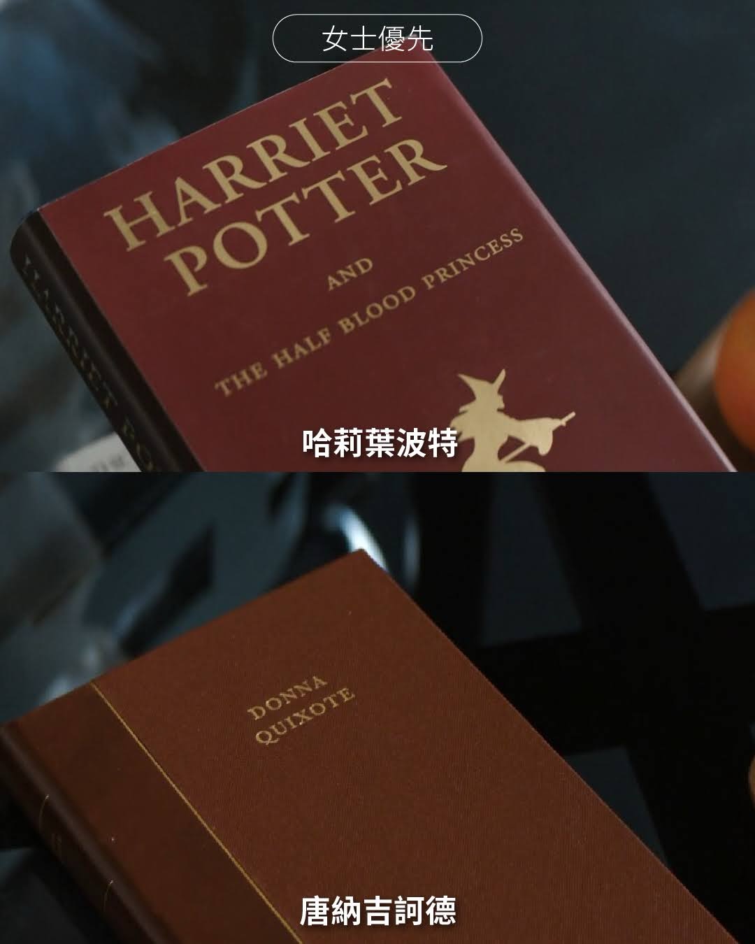 父權男不小心穿越到了性別反轉的世界 ⋯⋯ 圖片 3