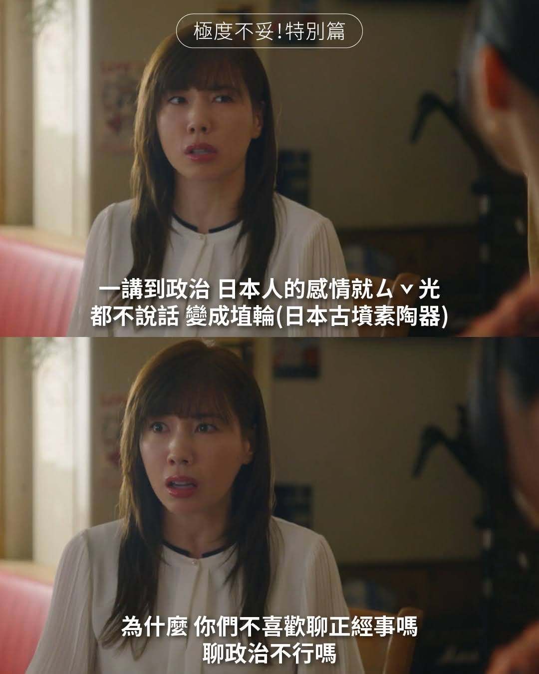 民生社區社團觀察：