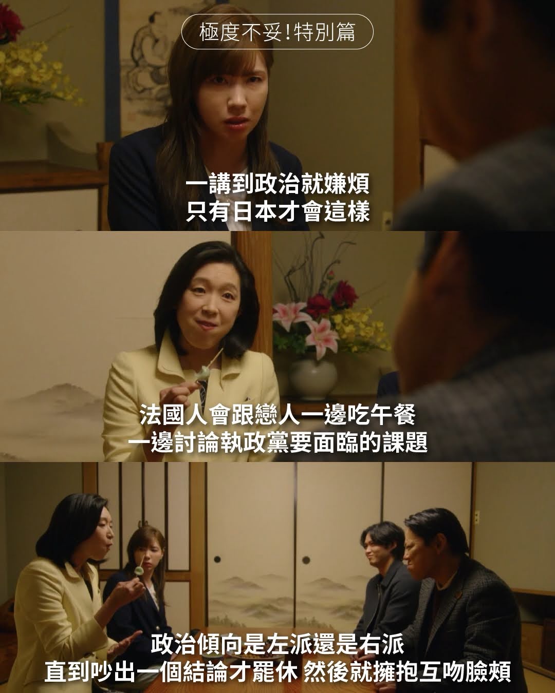 民生社區社團觀察： 圖片 2