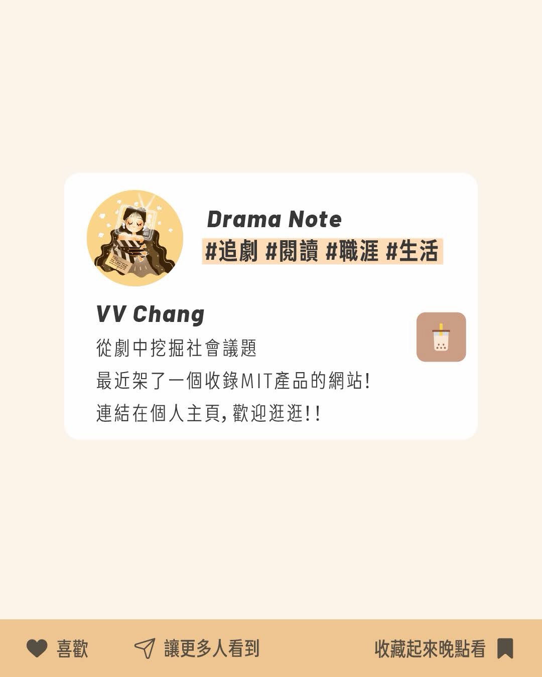 民生社區社團觀察： 圖片 5