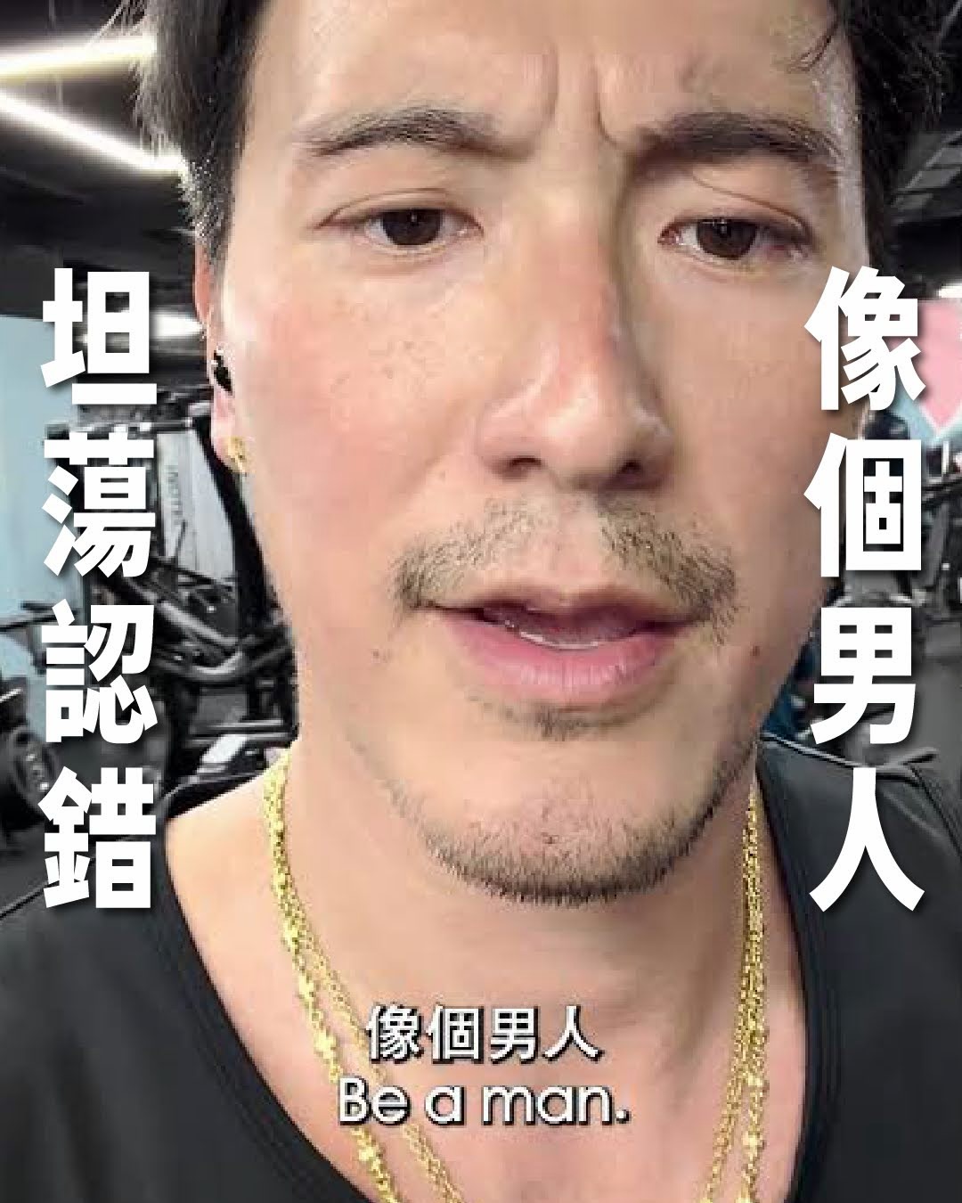 告發性騷擾，卻成了別人口中的瘋女人 圖片 9