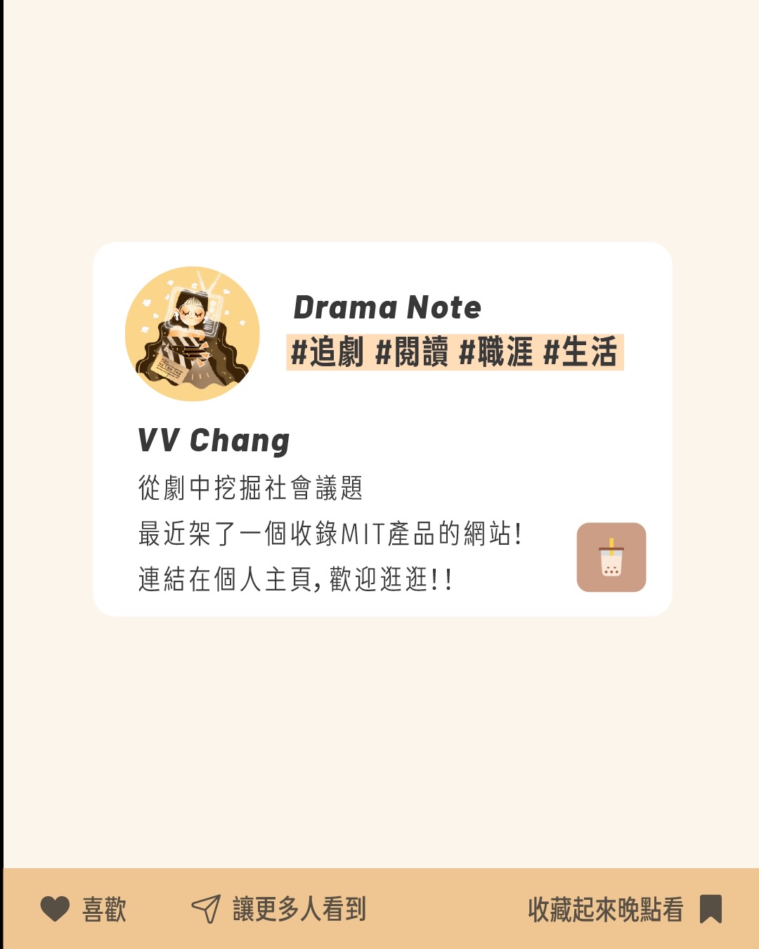 把 #不良一族尋愛記 當成社會觀察來看！ 圖片 6