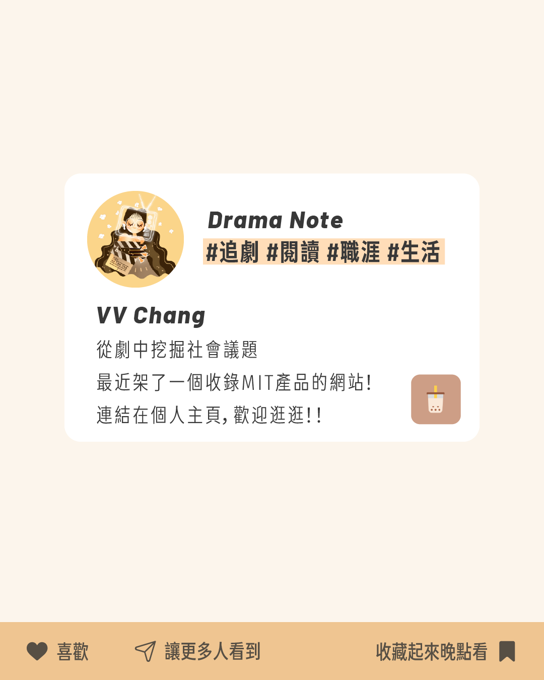 20歲能看到的世界只有這麼大 圖片 2