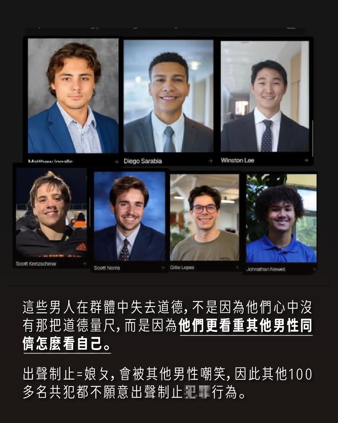 為什麼男性在純男環境中，道德特別低落？ 圖片 3