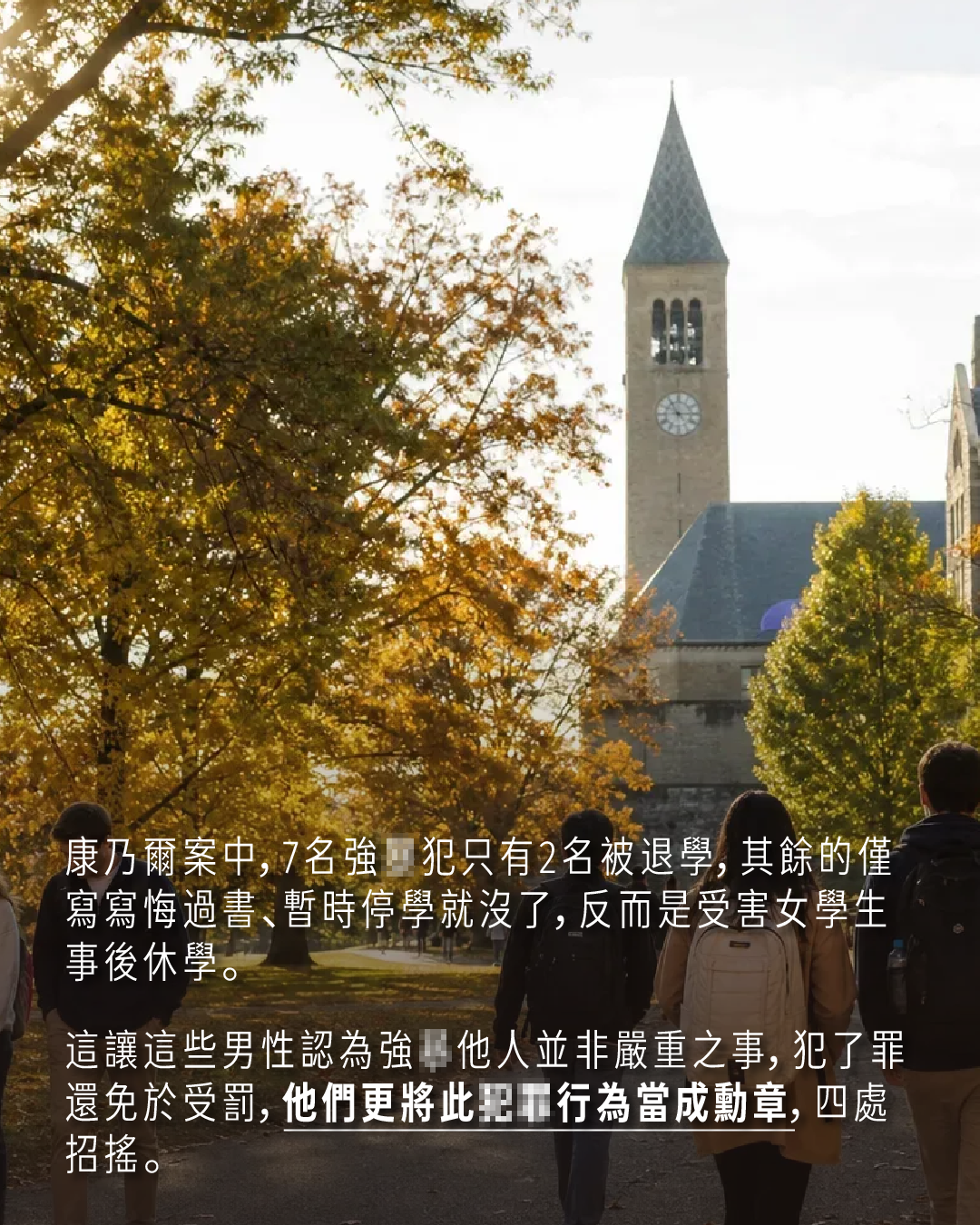 為什麼男性在純男環境中，道德特別低落？ 圖片 4