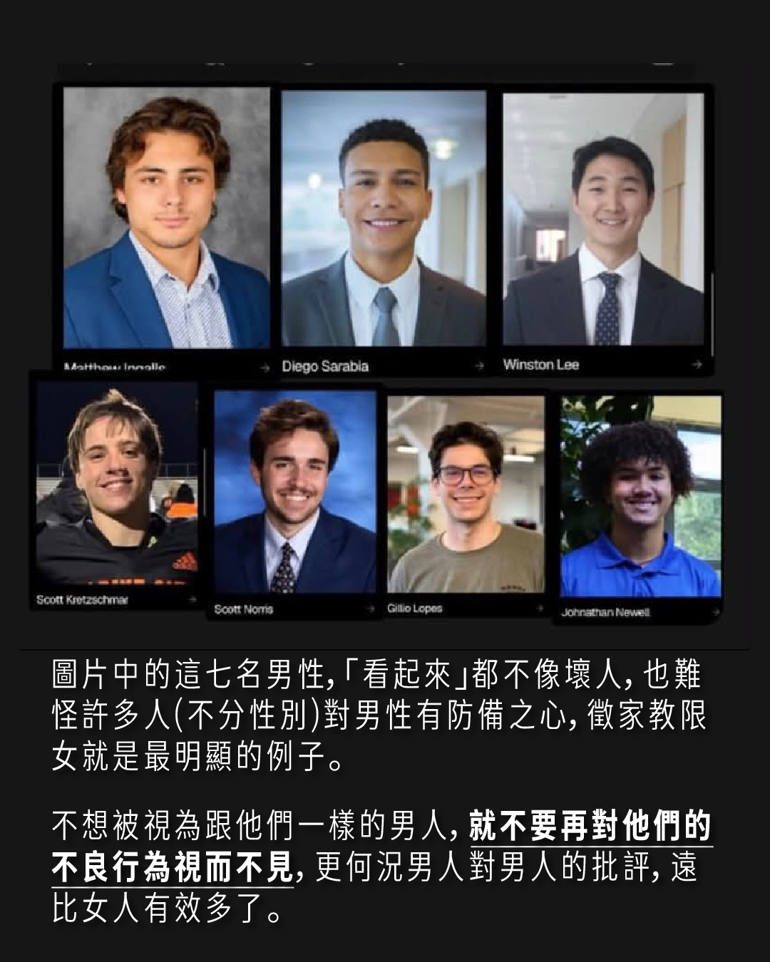 為什麼男性在純男環境中，道德特別低落？ 圖片 5