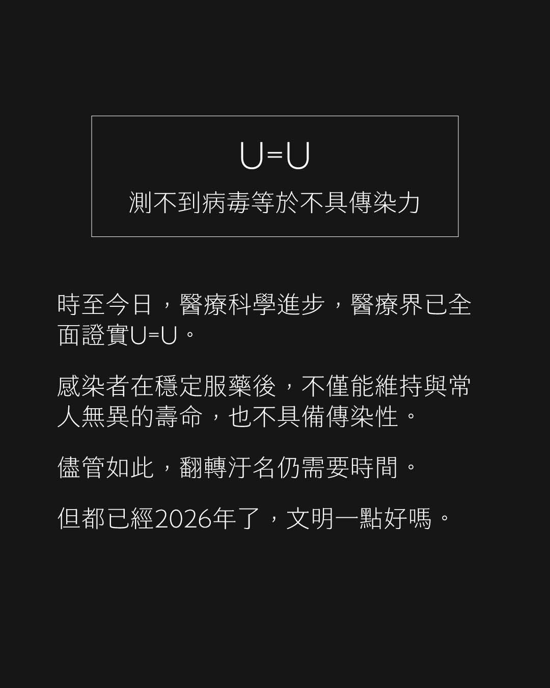 為什麼很多長輩對同志仍充滿惡意？ 圖片 6