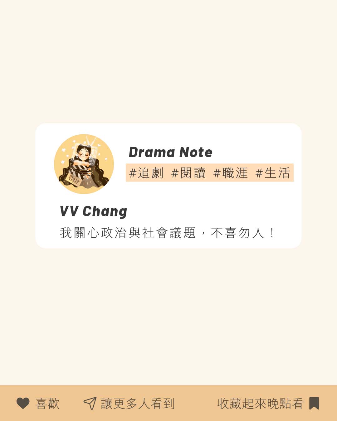 為什麼很多長輩對同志仍充滿惡意？ 圖片 7