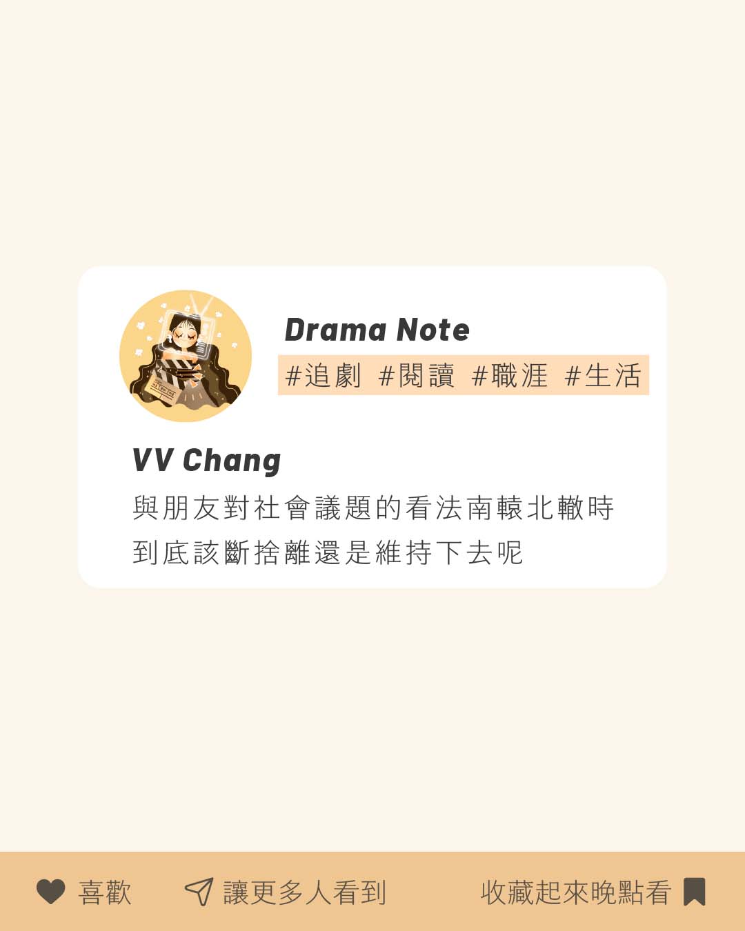 青春末世物語 圖片 7